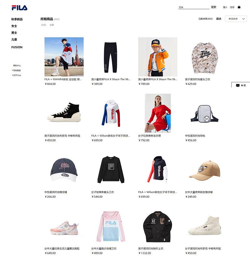 Fila