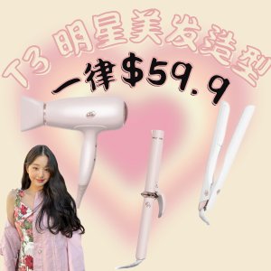  Exclusive: T3 Micro Select Hair Tools Outlet Sale