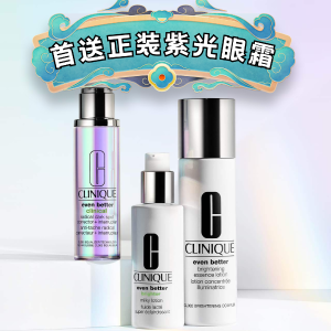 Clinique Sitewie Sale