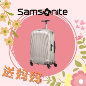  Exclusive: Samsonite Cosmolite Luggage Sale