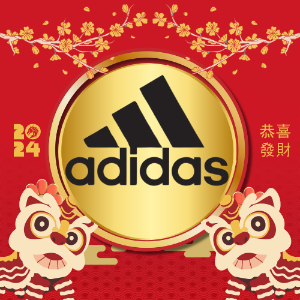 adidas Chinese New Year Sale