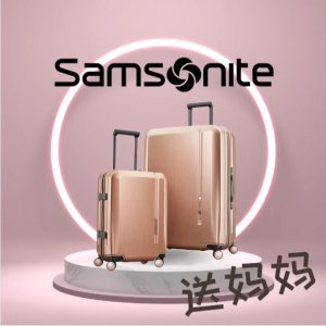  Exclusive: Samsonite Novaire Sale