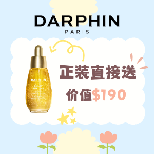  Exclusive: Darphin Skincare Sale