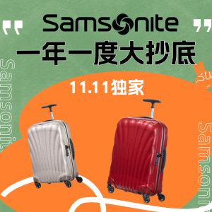 11.11 Exclusive: Samsonite Special Pricing on Select Top Sellers