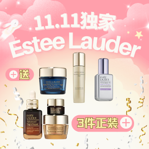 11.11 Exclusive: Estee Lauder Beauty Sale