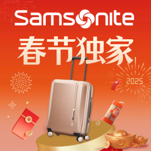  Exclusive: Samsonite Luggage Sale