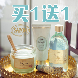 Sabon Selected Body Care