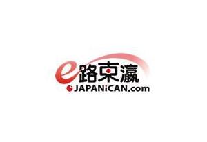 Japanican