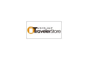 Travelerstore