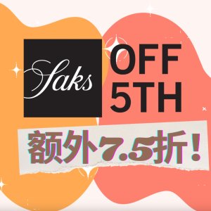 Saks OFF 5TH select sale