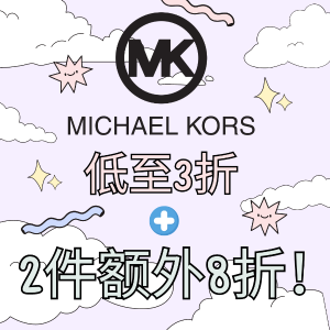 Michael Kors Last Chance Sale