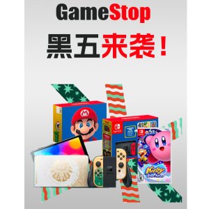 GameStop Black Friday Deals