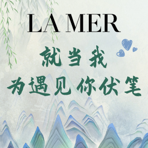  Exclusive: La Mer April Beauty Sale