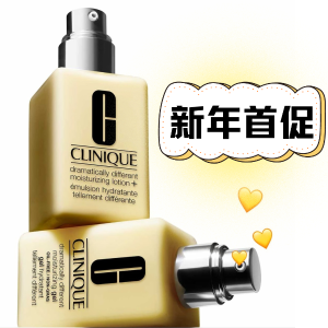 Clinique Sitewie Sale