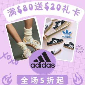 adidas Mid Season Sale and GWP