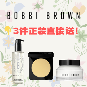 Bobbi Brown Beauty Sale