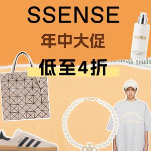 SSENSE SS24 Mid of Year Sale