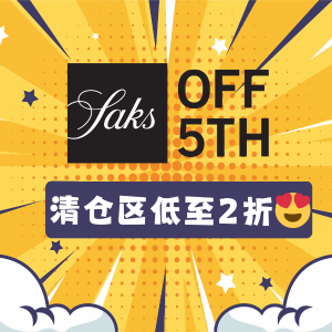 Saks OFF 5TH Extra Cut