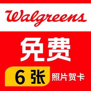 [Expired]Ending Soon: Walgreens Set of 6 5x7 Premium Photo Cards