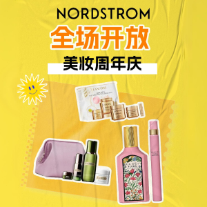 Nordstrom Beauty Anniversary Hot Sale