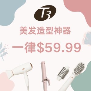  Exclusive: T3 Micro Select Hair Tools Outlet Sale