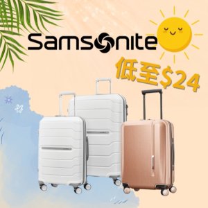  Exclusive: Samsonite Mother's Day