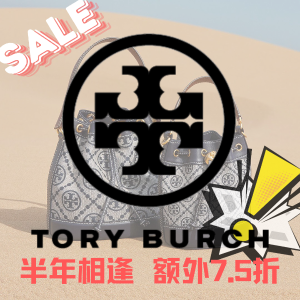 Tory Burch Semi-annual Sale