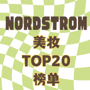 Nordstrom Hot Top 20