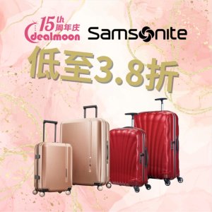  Exclusive: Samsonite  Birthday Exclusive