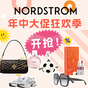 Nordstrom Half-Yearly Sale