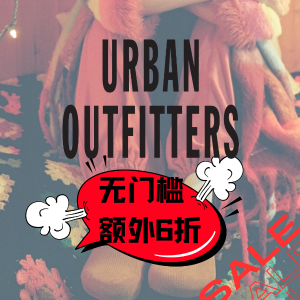 Urban Outfitters Sale