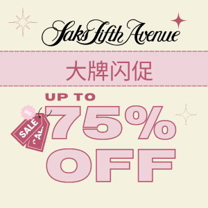 Saks Fifth Avenue Fashion Flash Sale