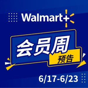 Coming Soon: Walmart+ Week