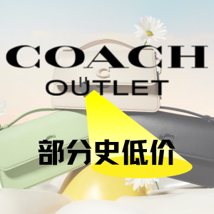 Coach Outlet Memorial Day Event