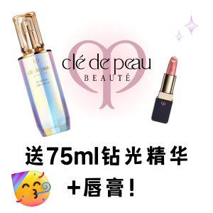  Exclusive: Cle de Peau Beaute  birthday Sale