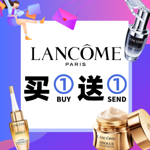  Exclusive: Lancome 618 Special Sale