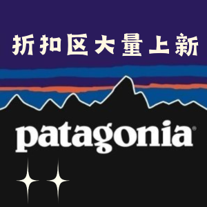 Patagonia Sale