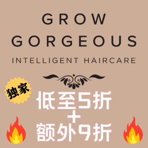  Exclusive: Grow Gorgeous Summer Haircare Sale