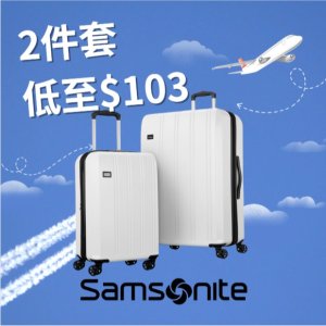  Exclusive: Samsonite Luggage Sale