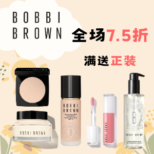 Bobbi Brown Beauty Sale