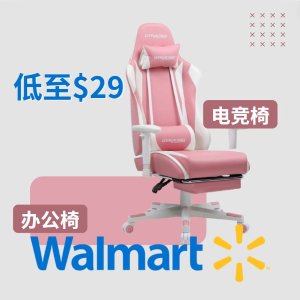 Walmart Office Chair Sale