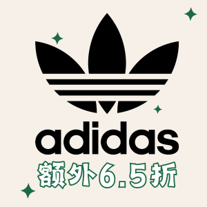 adidas Long Weekend Sale