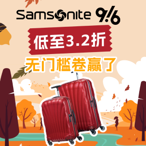 916 Exclusive: Samsonite Luggage Sale