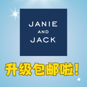 Janie And Jack Family&Friends Sale