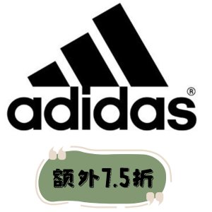 adidas sale