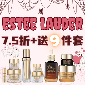  Exclusive: Estee Lauder October Beauty Sale