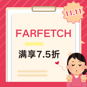 FARFETCH Singles Day Sale