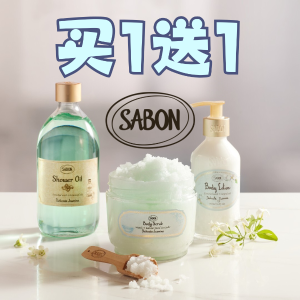 11.11 Exclusive: Sabon Selected Body Care