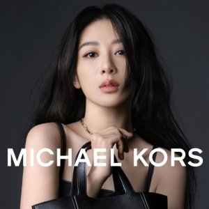 Michael Kors Single's Day Sale