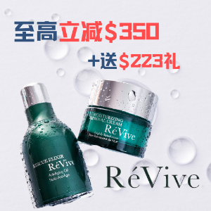 Revive Skincare Sale